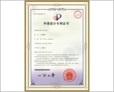 LED燈外觀專利認(rèn)證