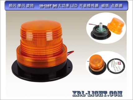 XRL-2010A  LED叉車(chē)警示燈