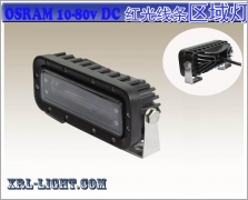 LED叉車紅藍(lán)光區(qū)域燈,示寬燈 ,一字線條警示燈